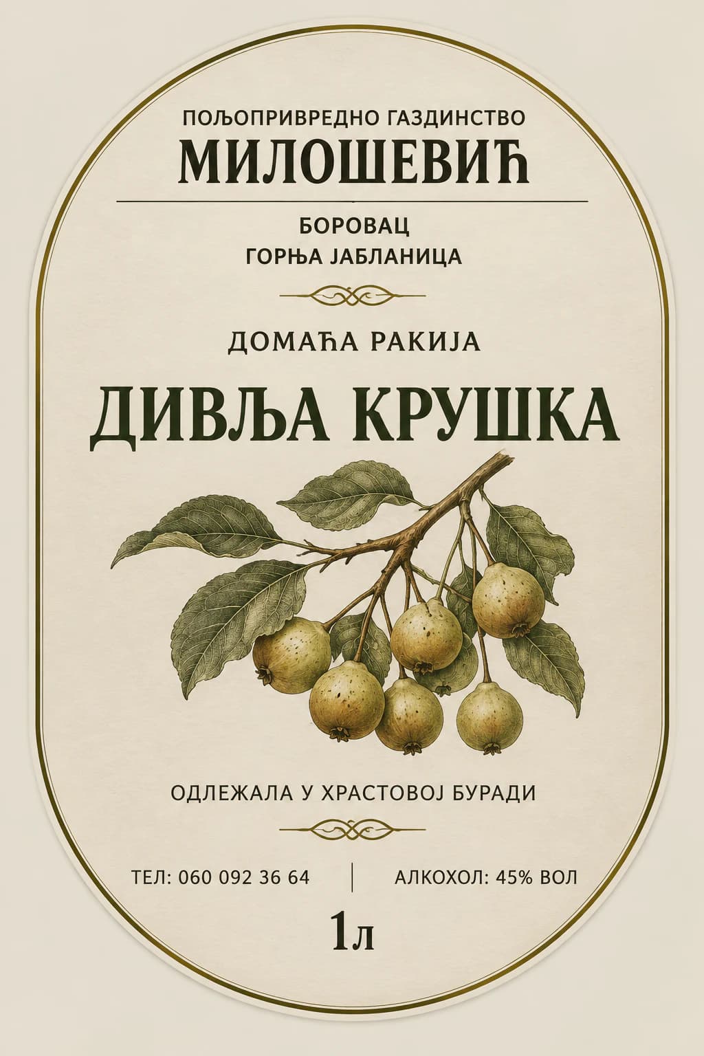 Milošević Rakija Two expressions of the same origin, composition 2